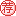 �����Ƽ�
